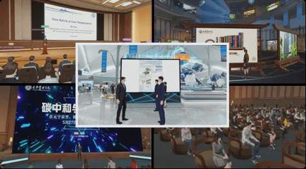 新元知浪 荣膺“元力觉醒2023年度元宇宙创新应用案例奖”，引领会议及展览服务新纪元