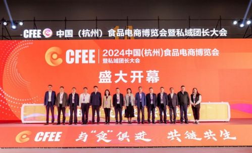 小猪超人受邀参加食品电商博览会 探索会议及展览服务新机遇